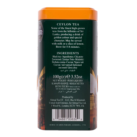 630Е Цейлонский чай ж/б 100 г